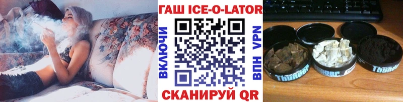 Где купить наркоту Дагестанские Огни Марихуана A PVP ГАШИШ Меф мяу мяу
