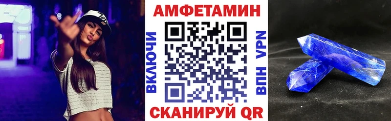 Amphetamine 98%  продажа наркотиков  Дагестанские Огни 