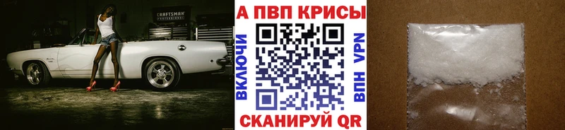 mega зеркало  Дагестанские Огни  Alfa_PVP кристаллы 