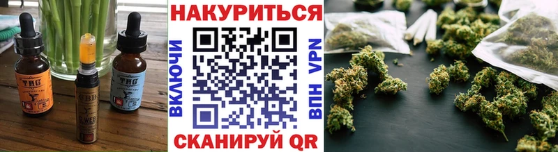 Печенье с ТГК марихуана  купить наркотики сайты  Дагестанские Огни 