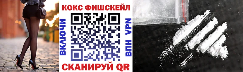 КОКАИН 99%  дарнет шоп  Дагестанские Огни 