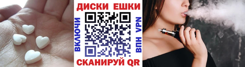 Ecstasy 300 mg МЕГА как войти Дагестанские Огни