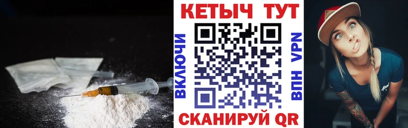 КЕТАМИН VHQ даркнет сайт MEGA как зайти Дагестанские Огни
