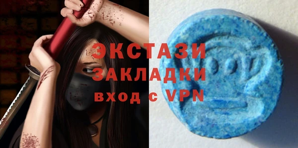 гидра Горнозаводск