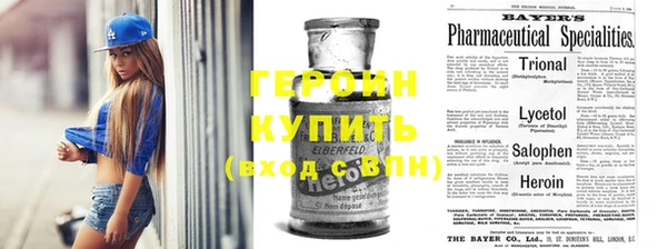 прущие крисы Гусиноозёрск