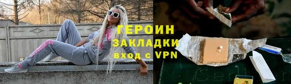мет Горно-Алтайск