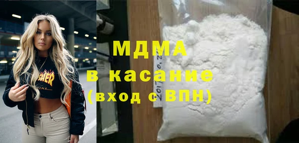 бутират Гусев