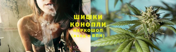 мет Горно-Алтайск