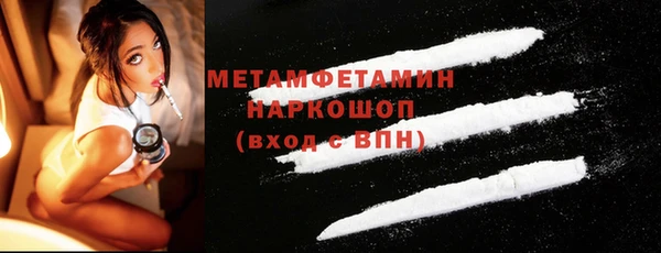 спайс Горняк