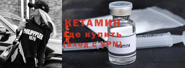 мет Горно-Алтайск