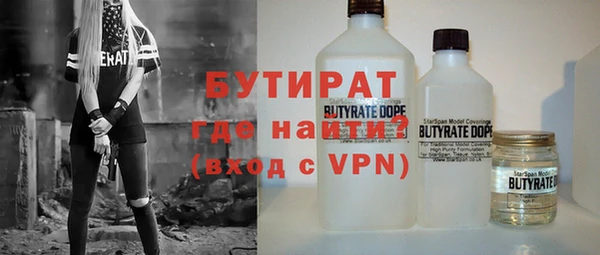 спайс Горняк