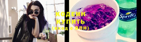 мет Горно-Алтайск