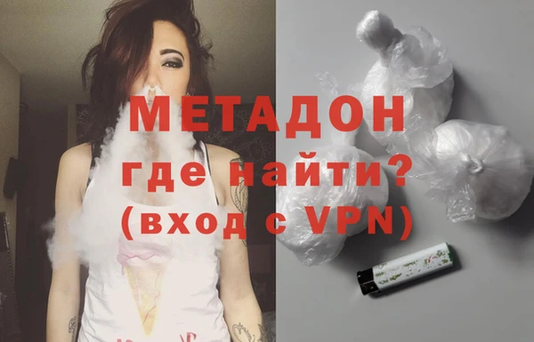 прущие крисы Гусиноозёрск