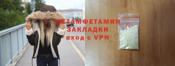 прущие крисы Гусиноозёрск