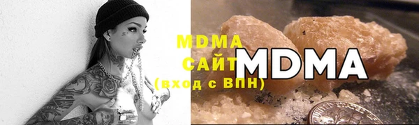спайс Горняк