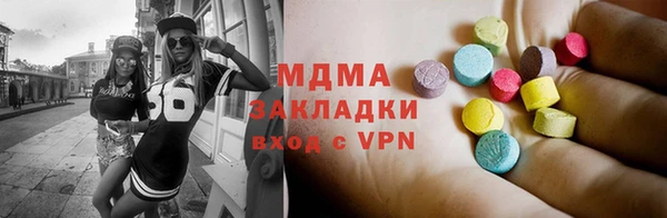 гидра Горнозаводск