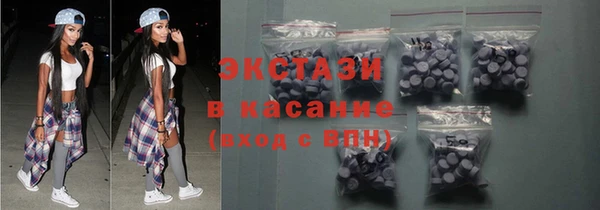 спайс Горняк