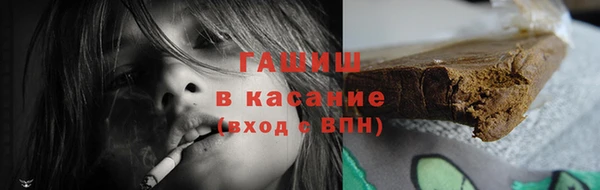 спайс Горняк