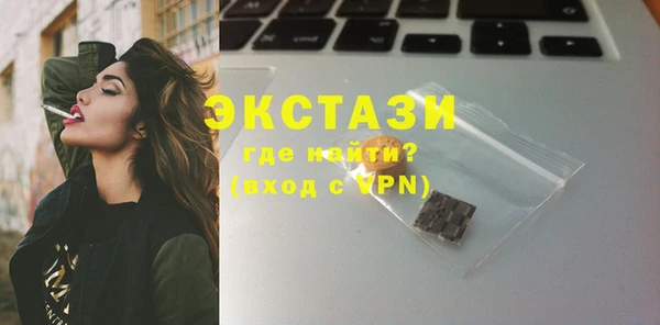 гидра Горнозаводск