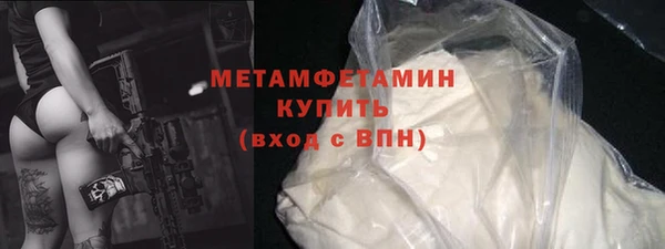 спайс Горняк
