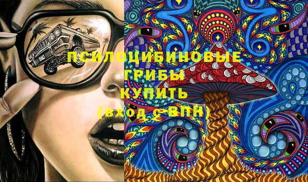 мет Горно-Алтайск