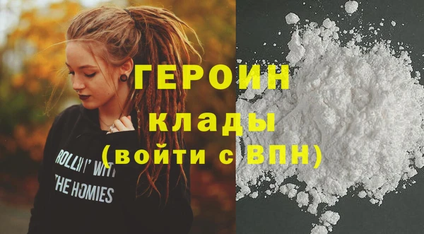 мет Горно-Алтайск