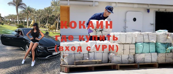 бутират Гусев
