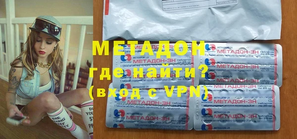 бутират Гусев