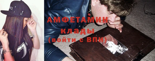 спайс Горняк