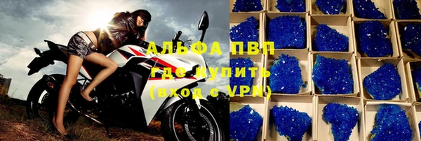 бутират Гусев