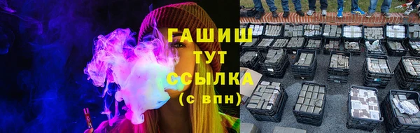 прущие крисы Гусиноозёрск