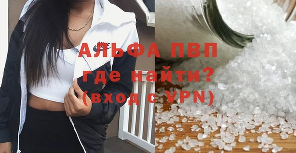 мет Горно-Алтайск