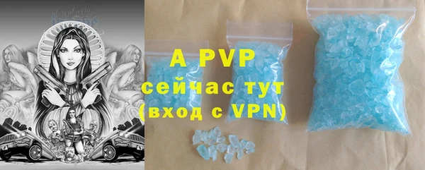 спайс Горняк