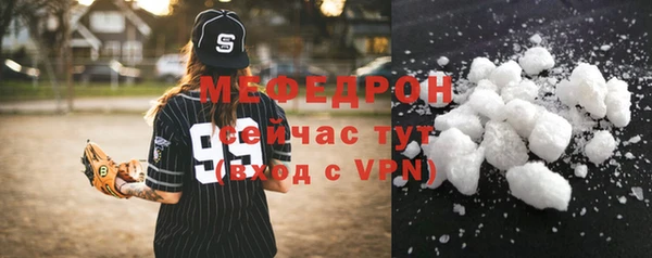 мет Горно-Алтайск