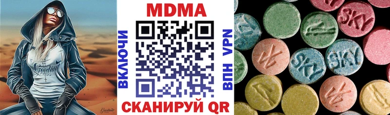 ссылка на мегу маркетплейс  Дагестанские Огни  MDMA Molly 