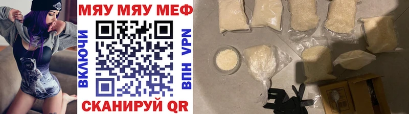 хочу наркоту  Дагестанские Огни  МЕФ mephedrone 