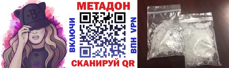 Метадон мёд  Дагестанские Огни 