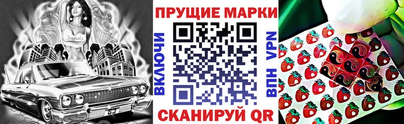 Наркотические марки 1500мкг  Дагестанские Огни 
